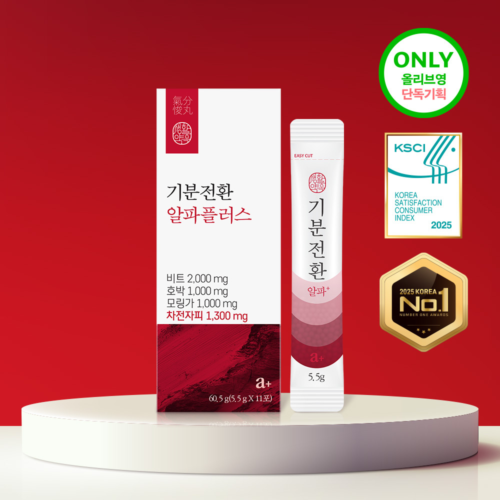 https://image.oliveyoung.co.kr/cfimages/cf-goods/uploads/images/thumbnails/10/0000/0018/A00000018012110ko.jpg?l=ko