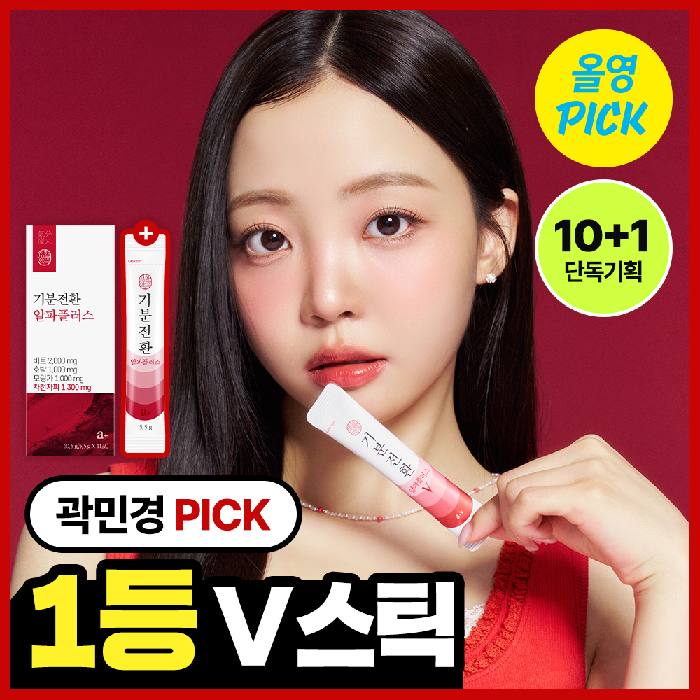 https://image.oliveyoung.co.kr/cfimages/cf-goods/uploads/images/thumbnails/10/0000/0018/A00000018012120ko.jpg?l=ko