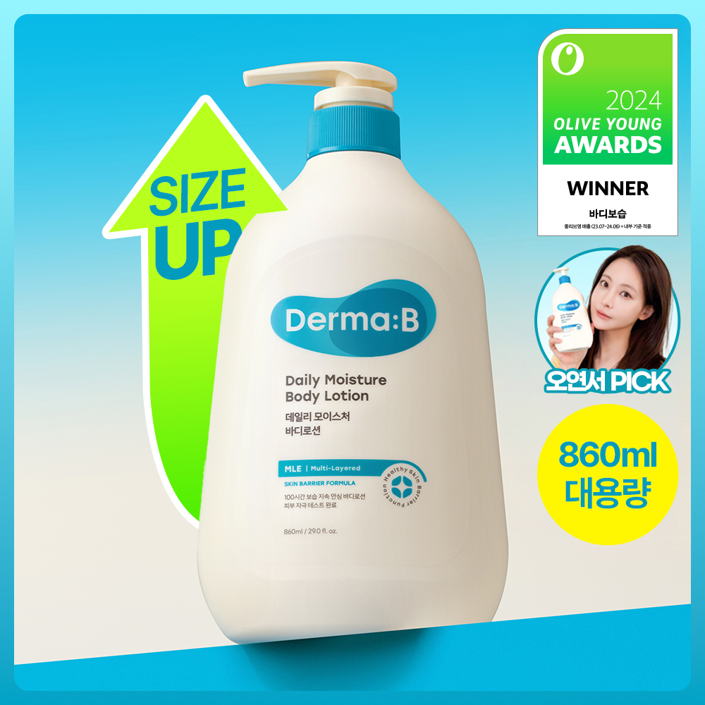 Derma B CeraMD Repair Lotion 400mL
