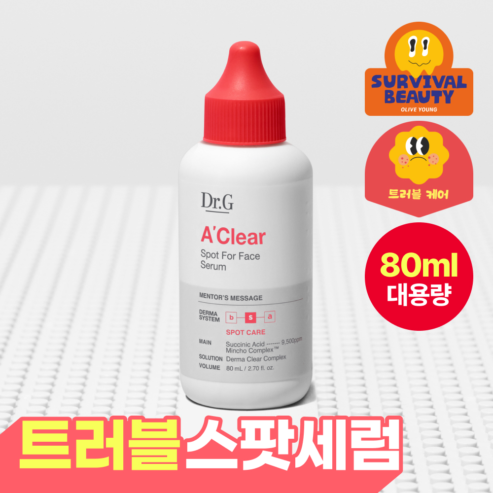 닥터지 에이클리어 스팟 포 페이스 세럼 80ml