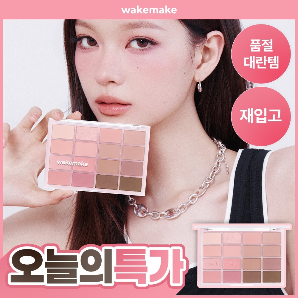 [ Olribeuyeong 1 Deung Palreteu ] Wekeumekeu Soft Beulreoring Apalreteu ([올리브영 1등 팔레트] 웨이크메이크 소프트 블러링 아이팔레트)