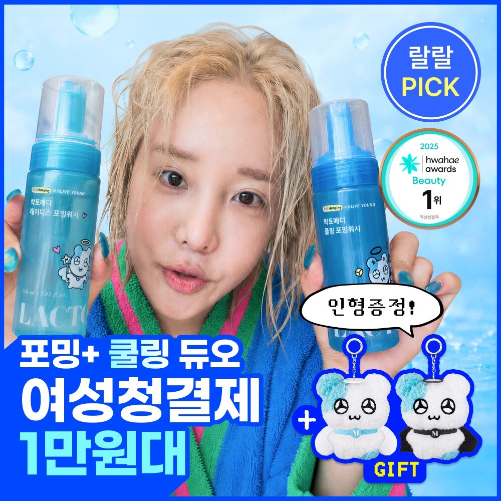 [랄랄pick/8월올영픽] 메디온 포밍워시 여성청결제 기획 4종 택1 [포밍/쿨링]