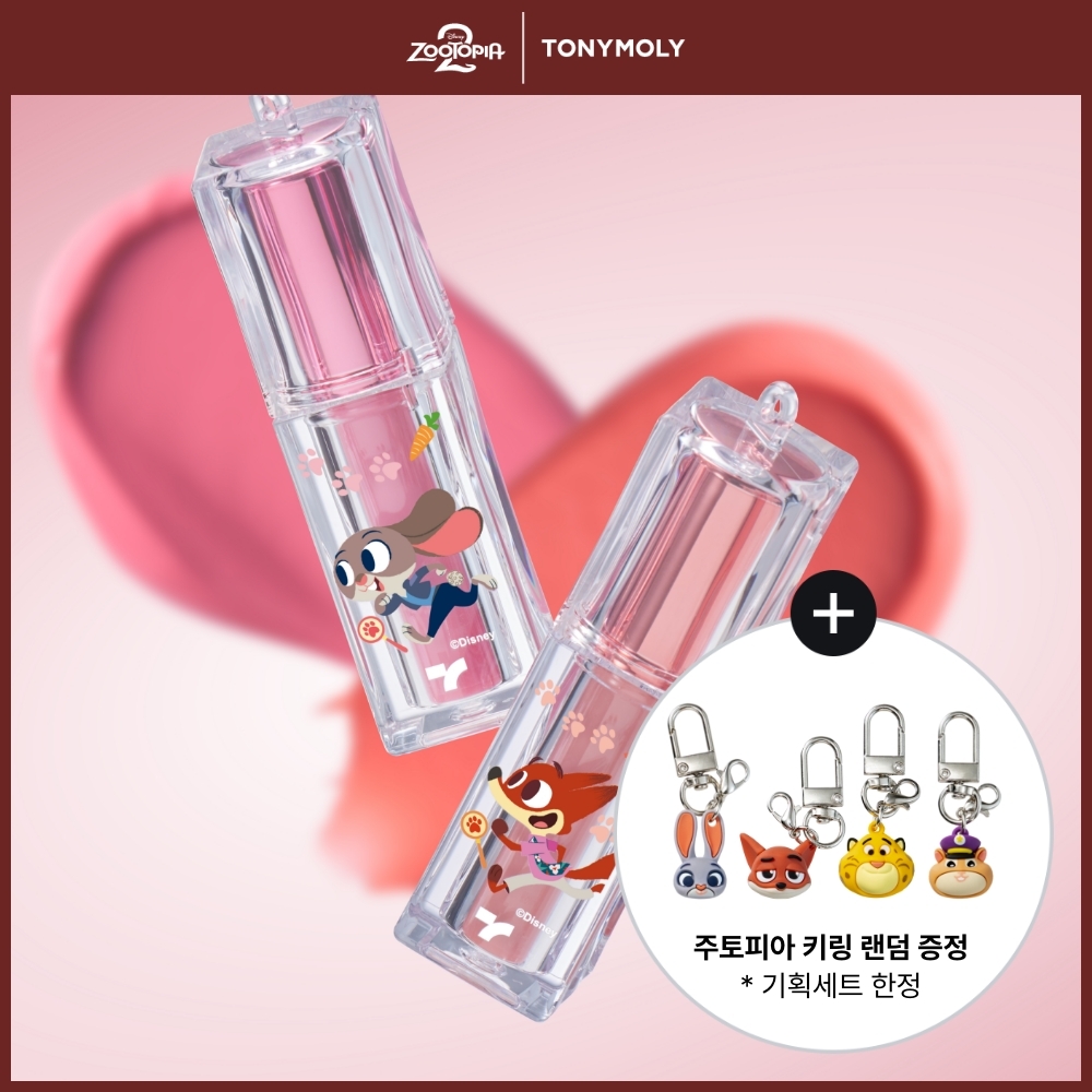 Tony Moly Get It Tint Waterful Butter