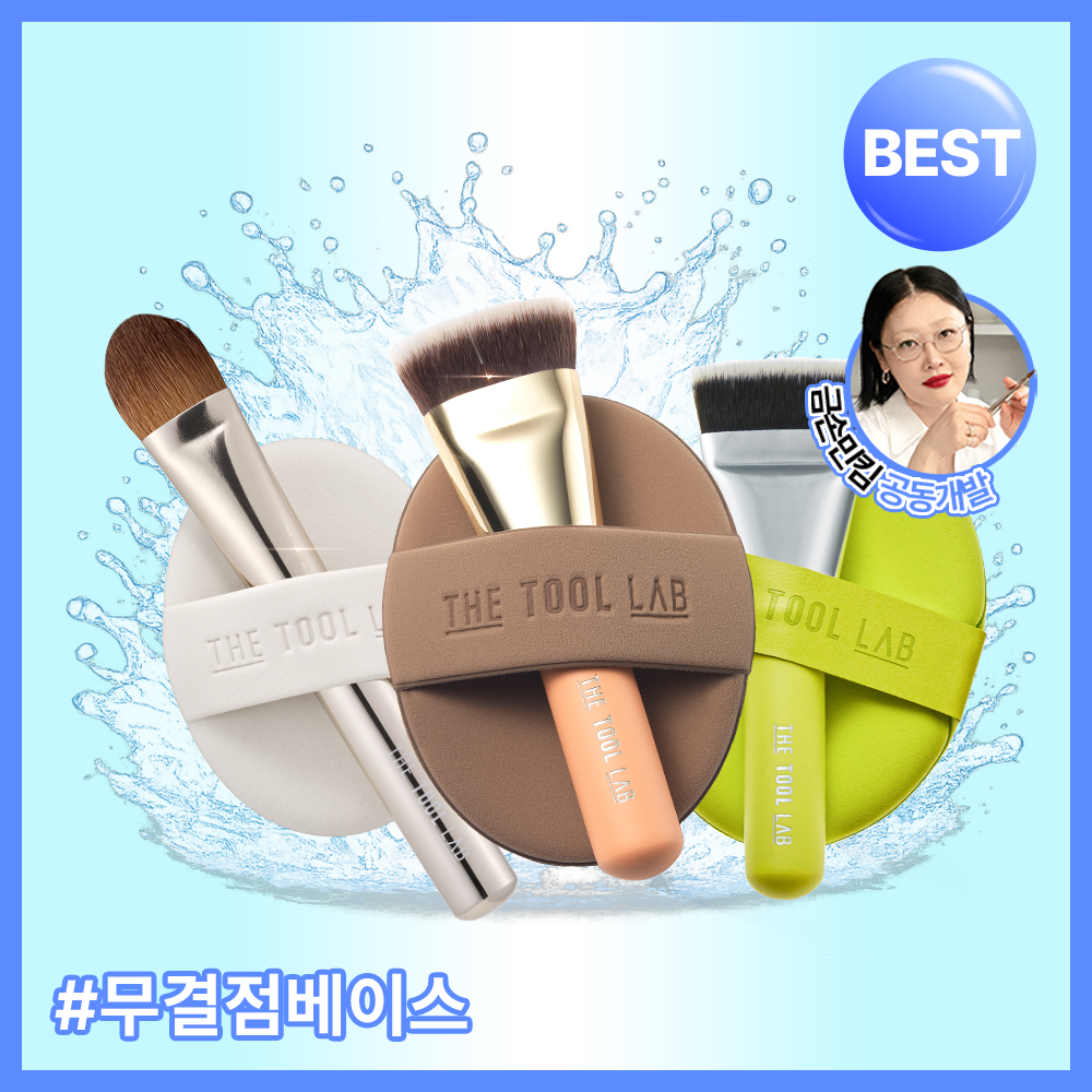 The Tool Lab Ultra-adhesive Duo 5 types (Aqua/Moist/Cover/Soft/Airy)