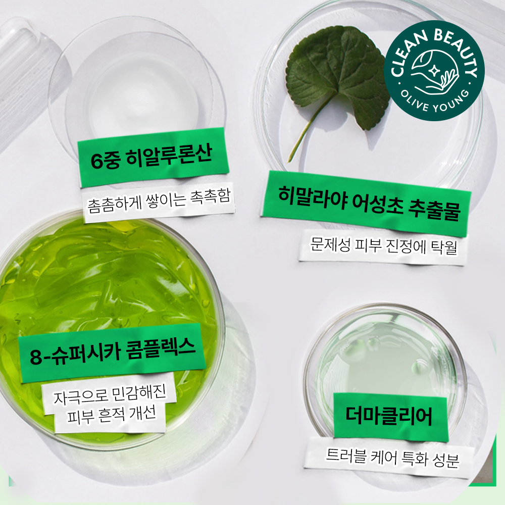 https://image.oliveyoung.co.kr/cfimages/cf-goods/uploads/images/thumbnails/10/0000/0018/A00000018138020ko.jpg?l=ko
