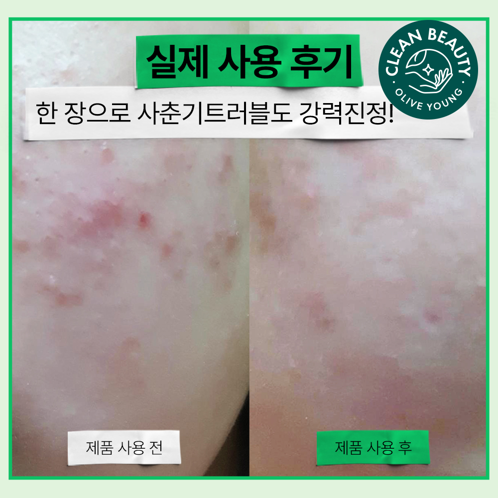 https://image.oliveyoung.co.kr/cfimages/cf-goods/uploads/images/thumbnails/10/0000/0018/A00000018138021ko.jpg?l=ko