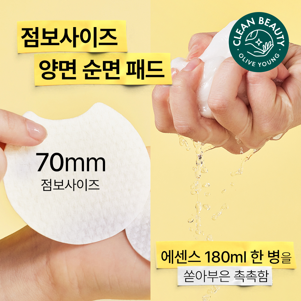 https://image.oliveyoung.co.kr/cfimages/cf-goods/uploads/images/thumbnails/10/0000/0018/A00000018138115ko.jpg?l=ko