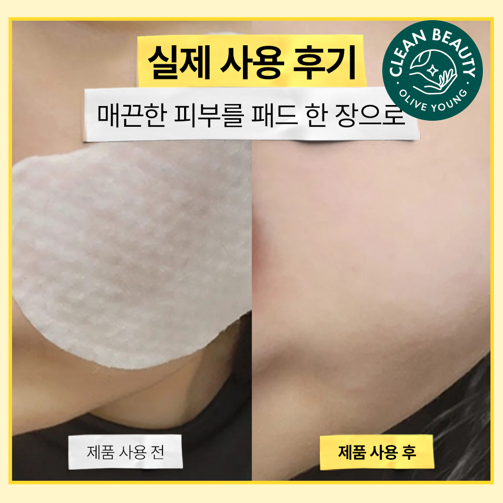 https://image.oliveyoung.co.kr/cfimages/cf-goods/uploads/images/thumbnails/10/0000/0018/A00000018138117ko.jpg?l=ko