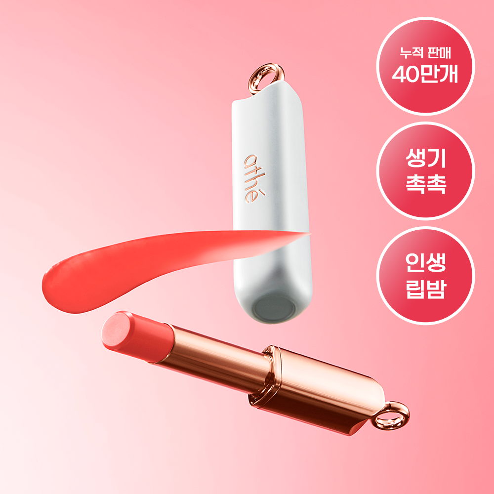 https://image.oliveyoung.co.kr/cfimages/cf-goods/uploads/images/thumbnails/10/0000/0018/A00000018216234ko.png?l=ko