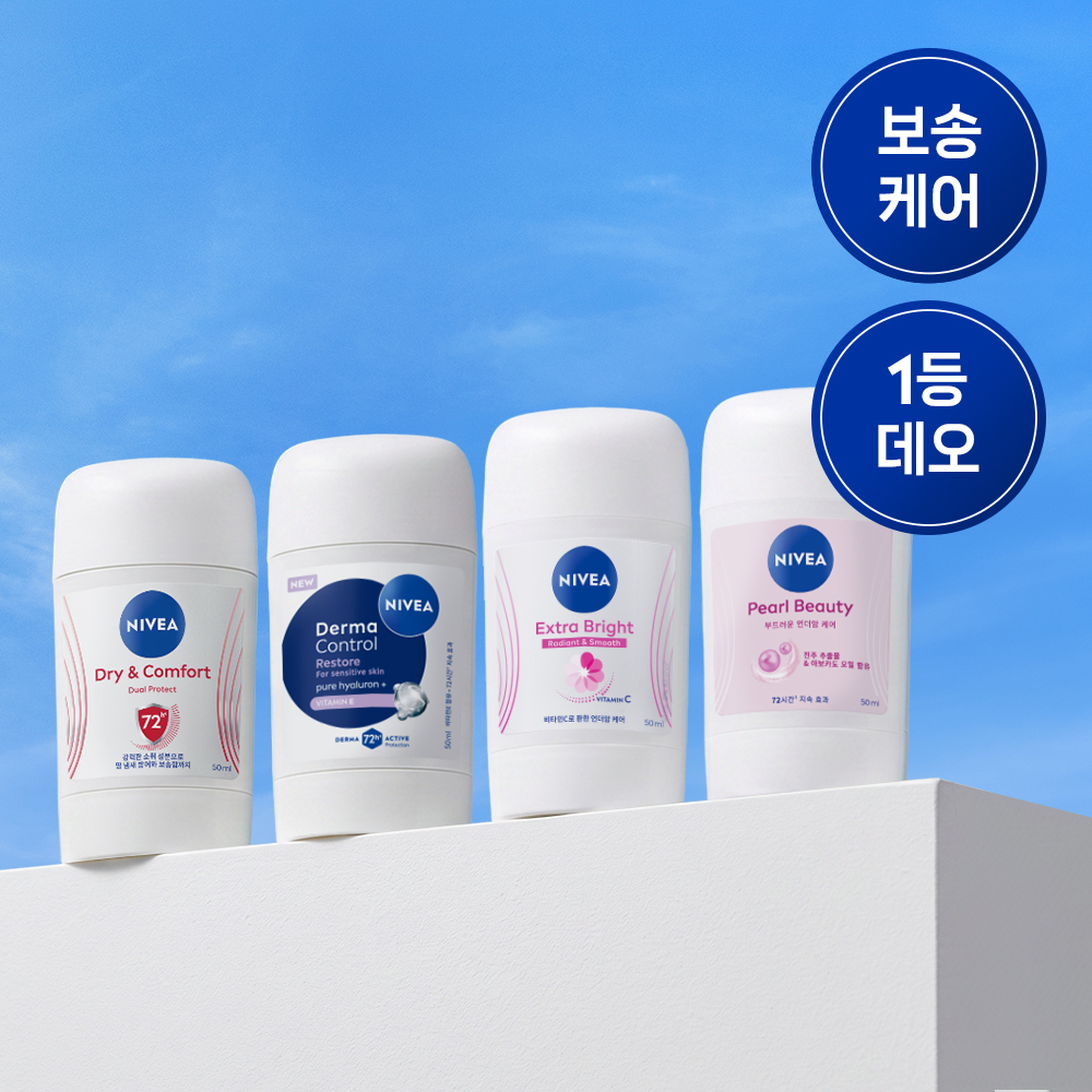 [15년연속1위] 니베아 데오드란트 스틱 50ml 4종
