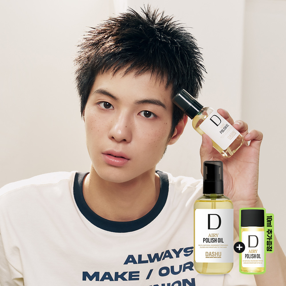 [웨트헤어/젖은머리] 다슈 프로 에어리 폴리쉬 오일 100ml 기획세트(+10ml 증정)