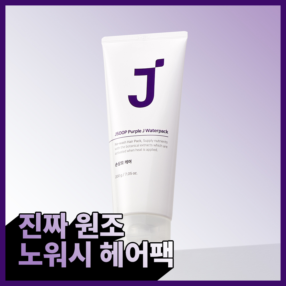 J.Sup Purple Jay Original Water Pack 200g