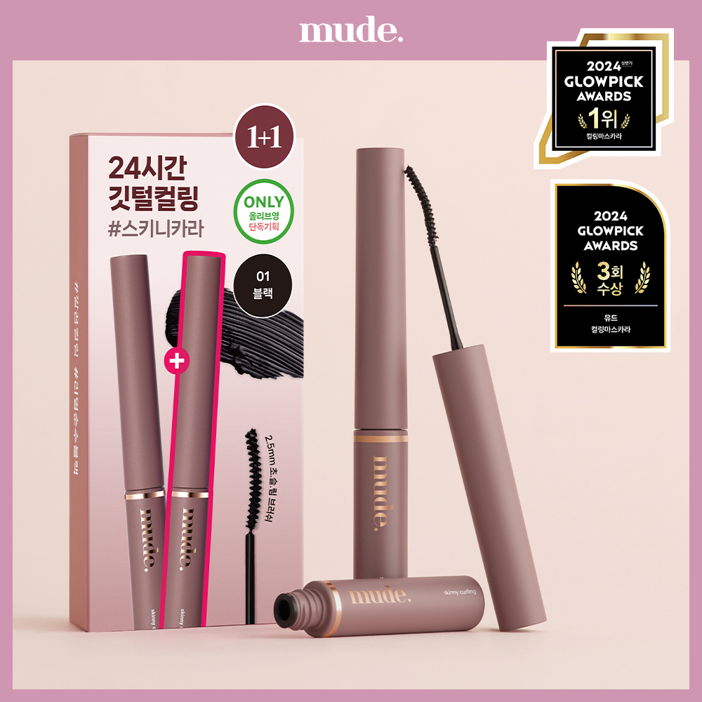 Mude Skinny Curling/Multi-Fixer Mascara