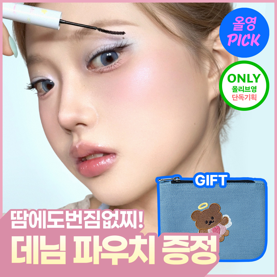 뮤드 스키니컬링/멀티픽서 마스카라 (단품/ 1+1 기획)