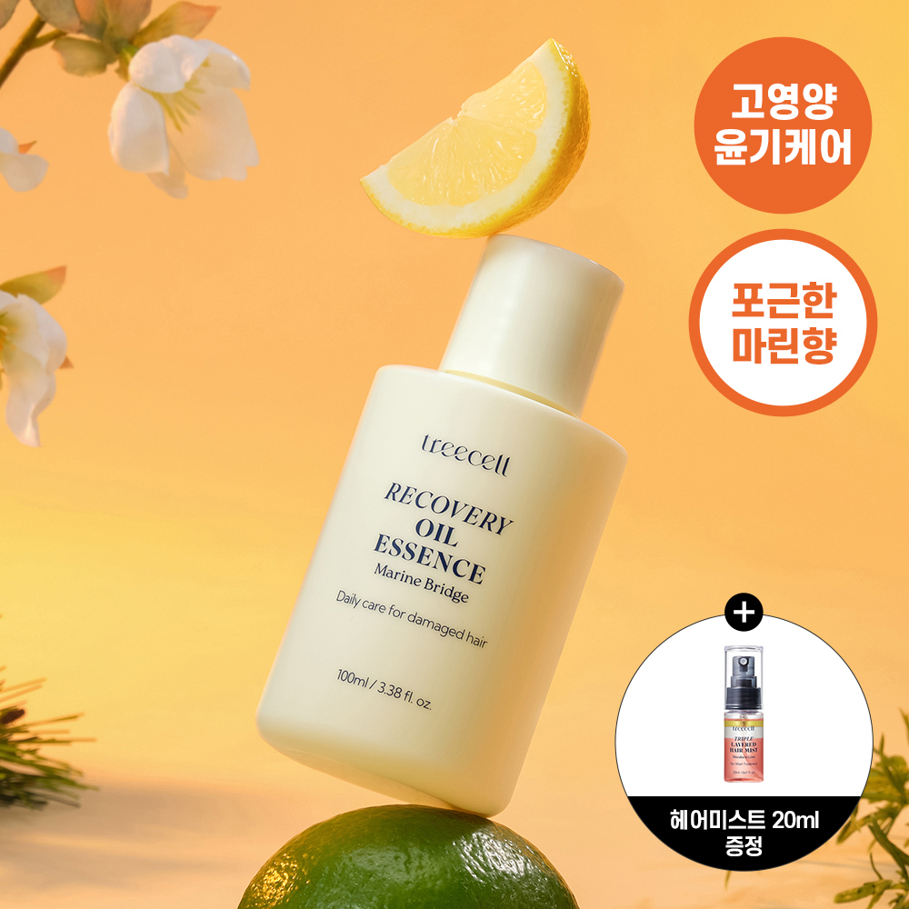 Treecell Recovery Oil Essence 100mL