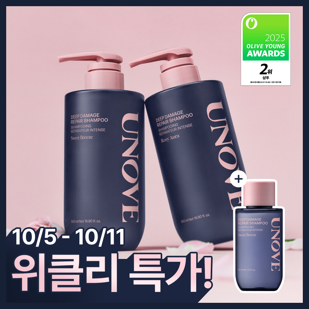 [10월올영픽] 어노브 딥 데미지 리페어 샴푸 500ml 더블/듀오 기획