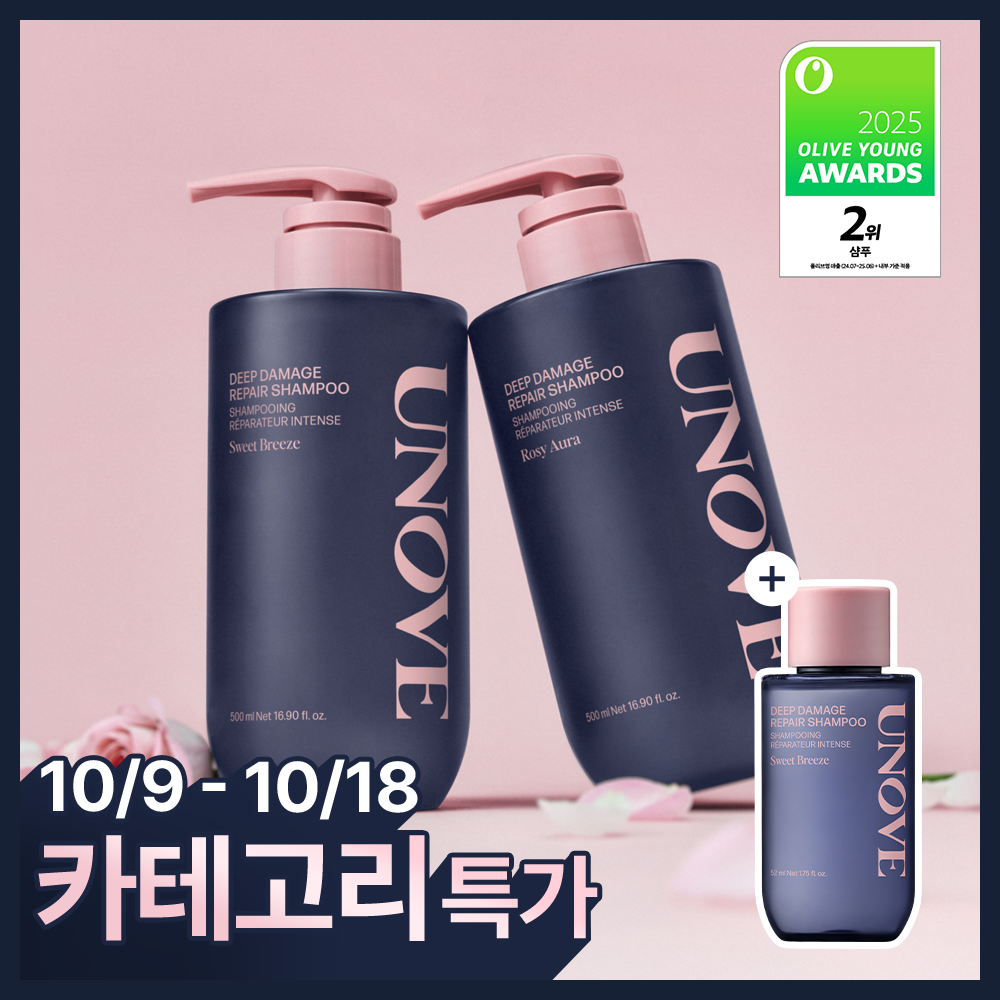 [October Olive Young Pick] Anob Deep Damage Repair Shampoo 500ml Double/Duo Set