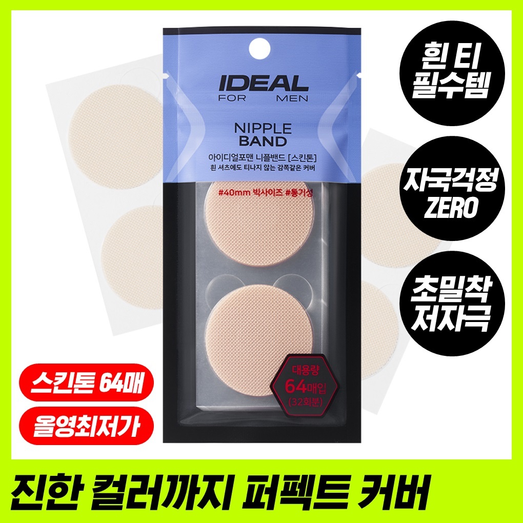 https://image.oliveyoung.co.kr/cfimages/cf-goods/uploads/images/thumbnails/10/0000/0018/A00000018322811ko.jpg?l=ko