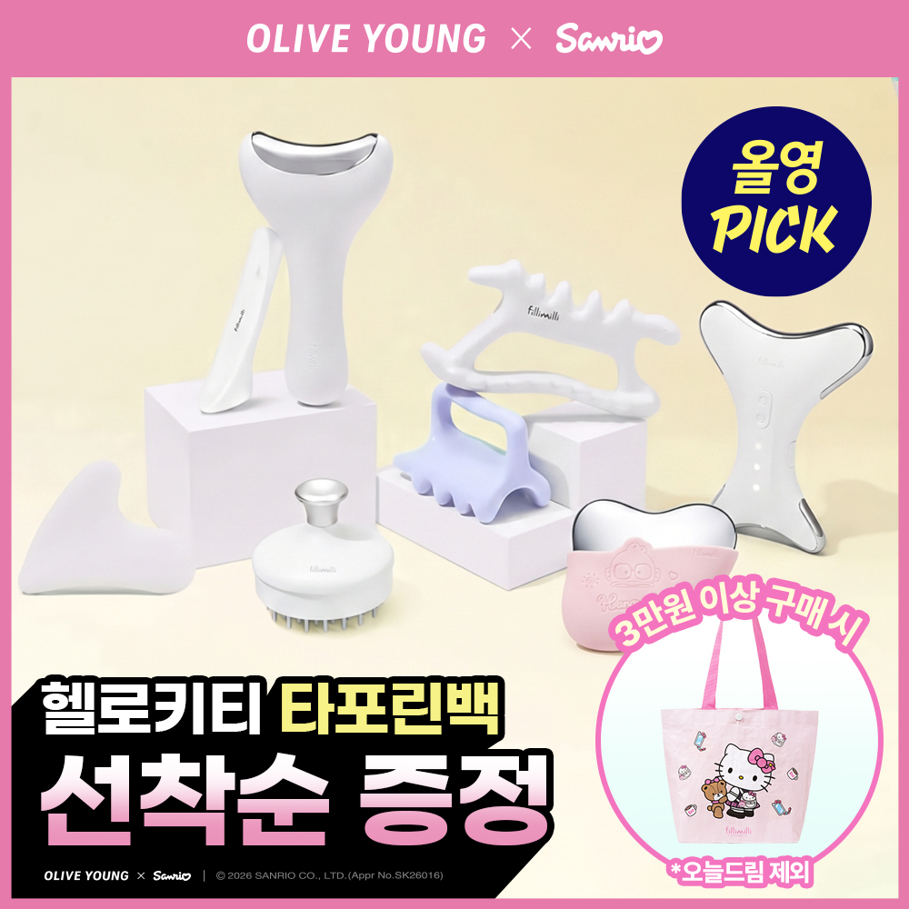 필리밀리 괄사 골라담기 택1 [산리오캐릭터즈 한교동]
