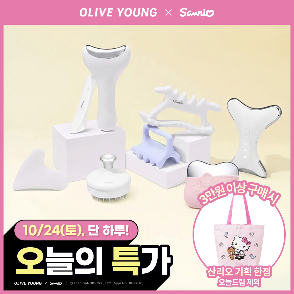 Choose 1 from Philimilli Gua Sha [Sanrio Characters Han Gyo-dong]