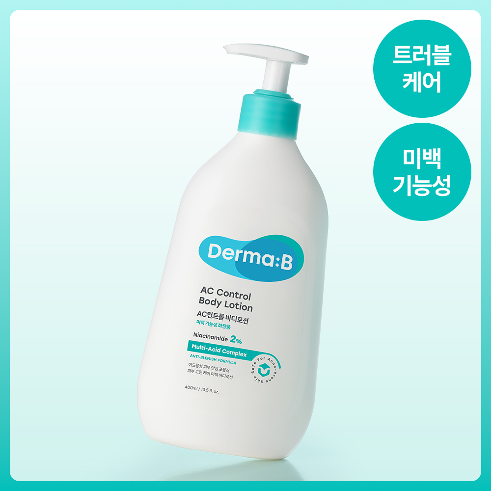 더마비 AC컨트롤 바디로션 400ml