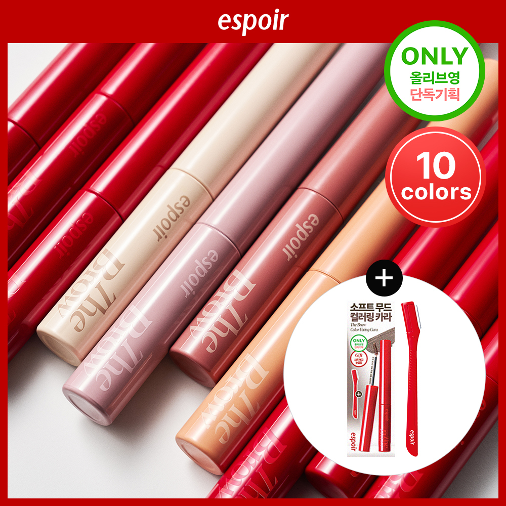 Espoir The Brow Color Fixing Collar 10 Colors