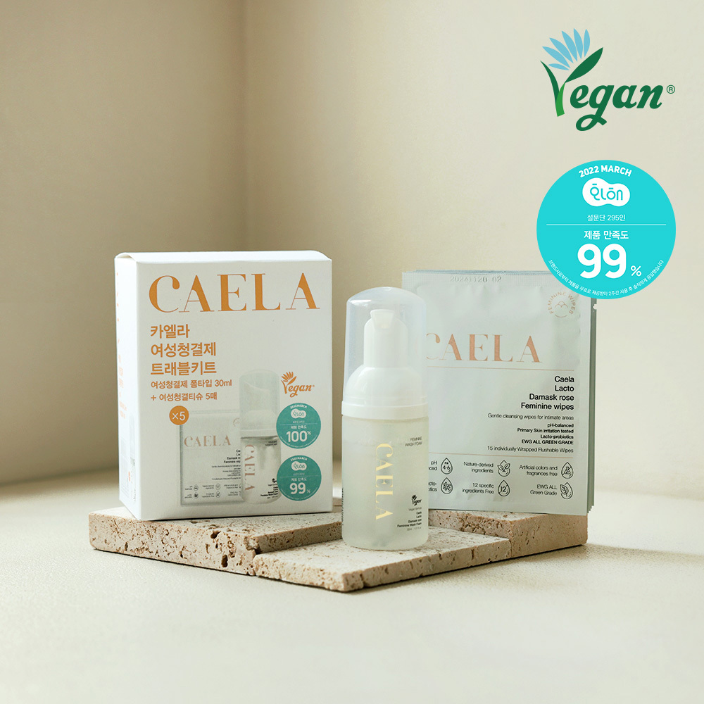 카엘라 비건 여성청결제 트래블키트 (폼30ml+청결티슈5매)