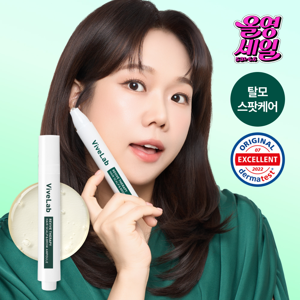 바이브랩 리바이브 테라피 헤어 스칼프 앤 브로우 앰플