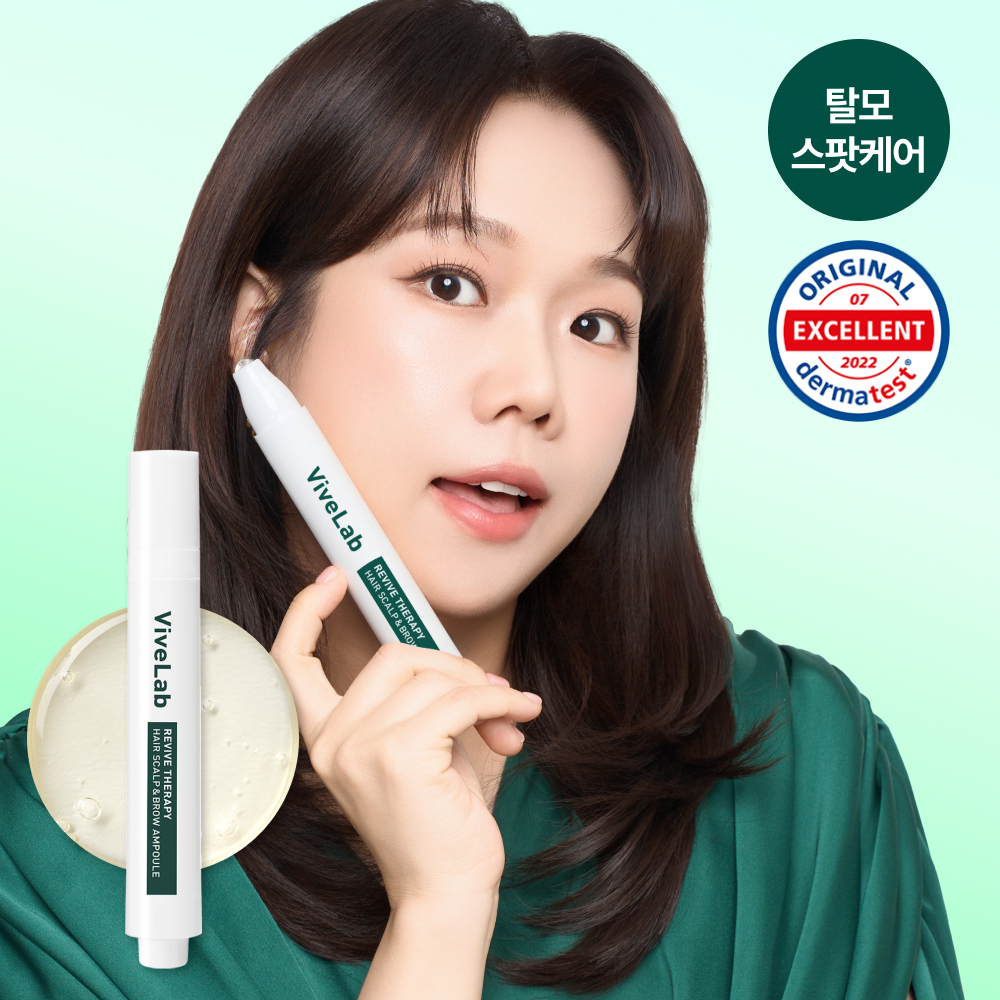 Vibe Lab Revive Therapy Hair Scalp and Brow Ampoule