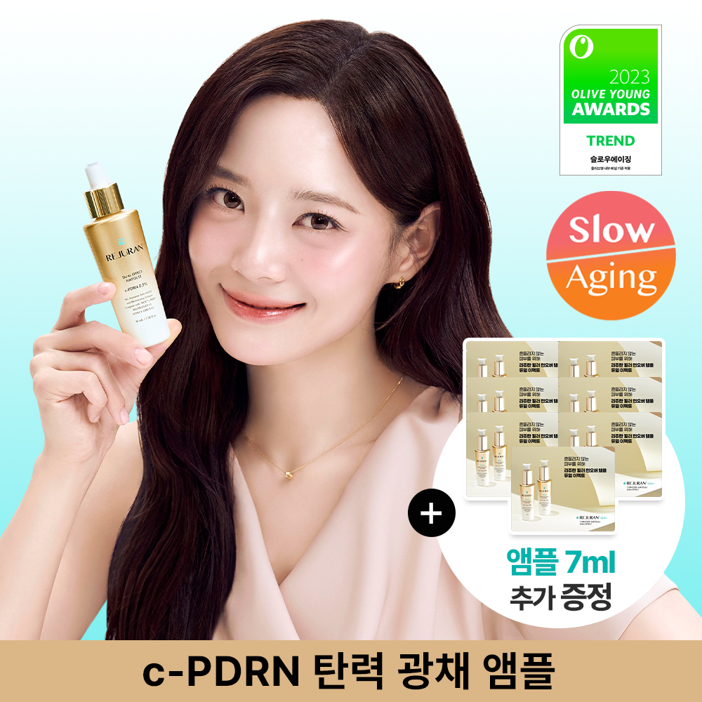 [한정수량/오리지널 c-PDRN] 리쥬란 힐러 턴오버 앰플 듀얼 이펙트 30ml 기획(+7ml)
