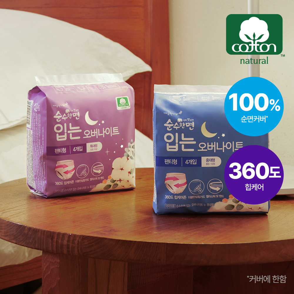 https://image.oliveyoung.co.kr/cfimages/cf-goods/uploads/images/thumbnails/10/0000/0018/A00000018386203ko.jpg?l=ko