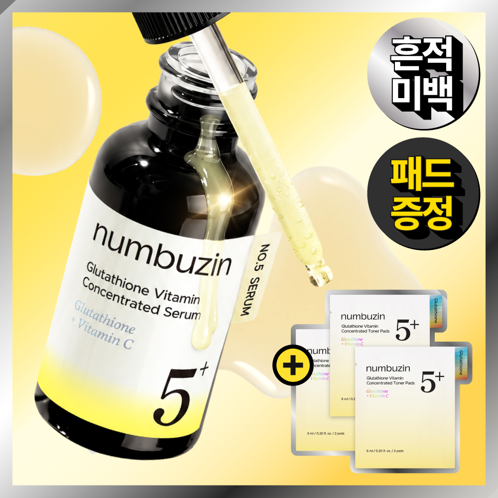[Special Limited Edition] Numbers In No. 5 Glutathione C Trace Ampoule 30ml (+6 Pads Free)