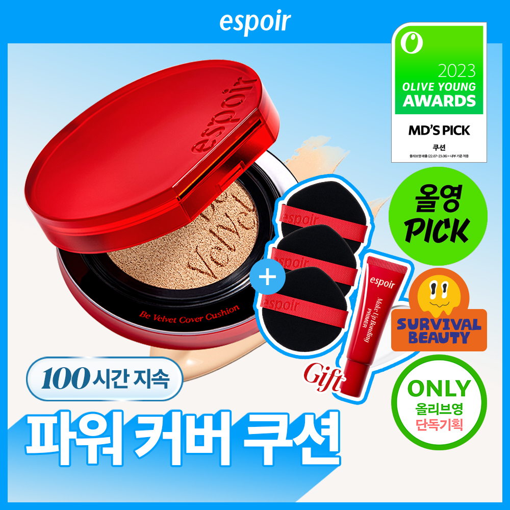 [Mini Primer + 3 Puffs / NEW Project] Espoir Velvet Cover Cushion SPF42 PA++ Main Product + Refill
