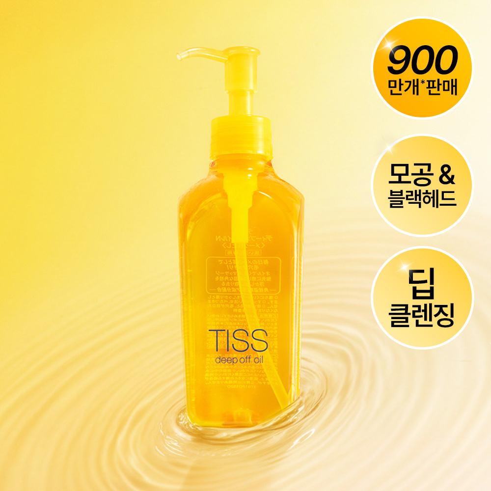 Teeth Deep Off Cleansing Oil 320ml