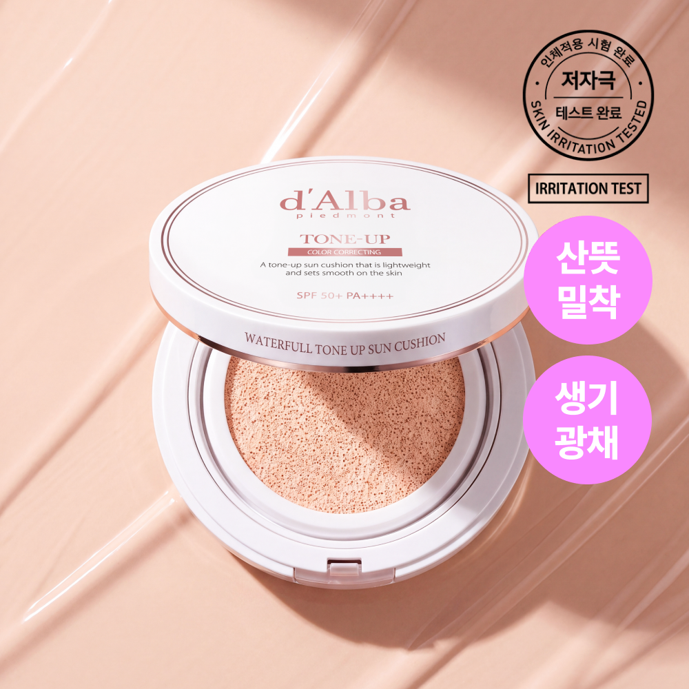 [간편톤업] 달바 톤업 선 쿠션 15g