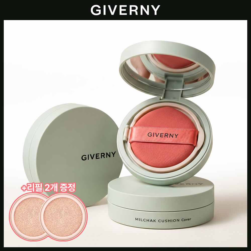 Giverny close-fitting cover cushion