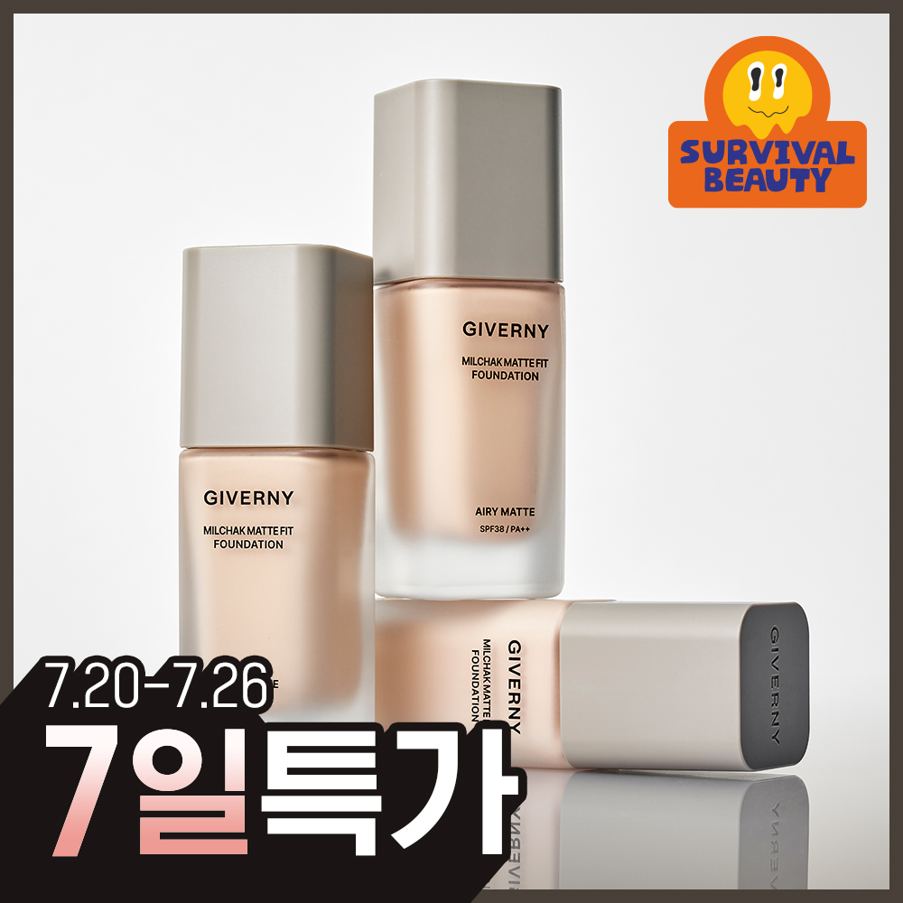지베르니 밀착 매트핏 파운데이션 30ml