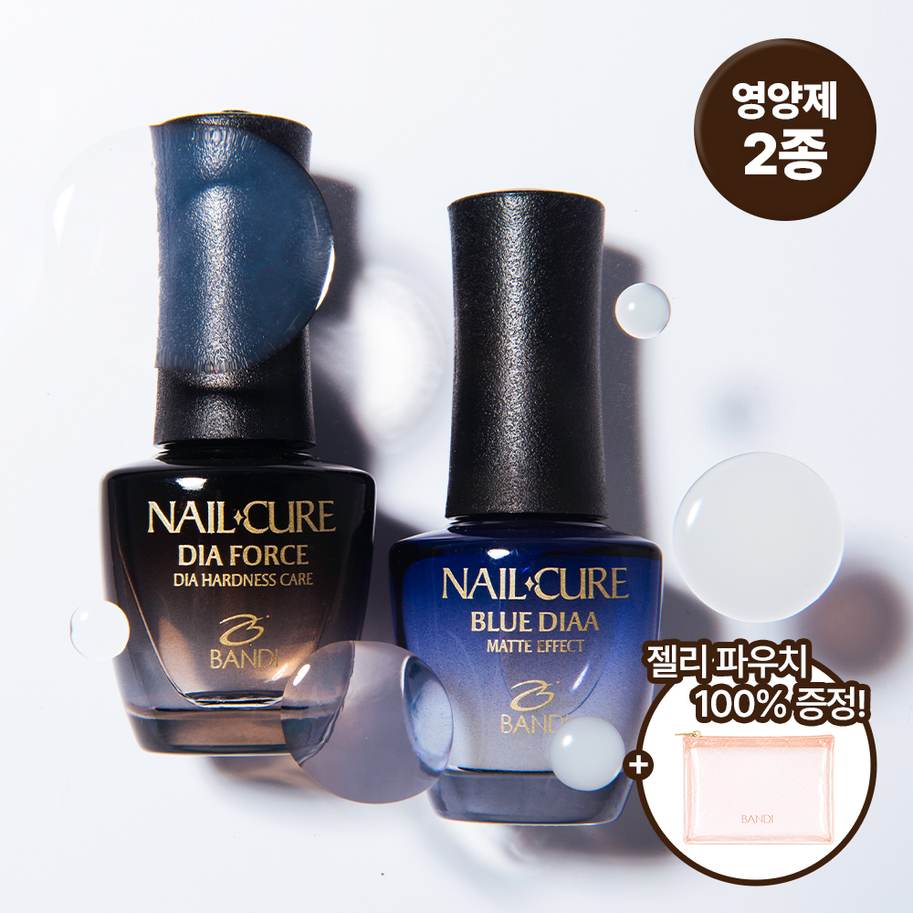 [네일강화제] 반디 네일큐어 유광/무광 7ml 2종