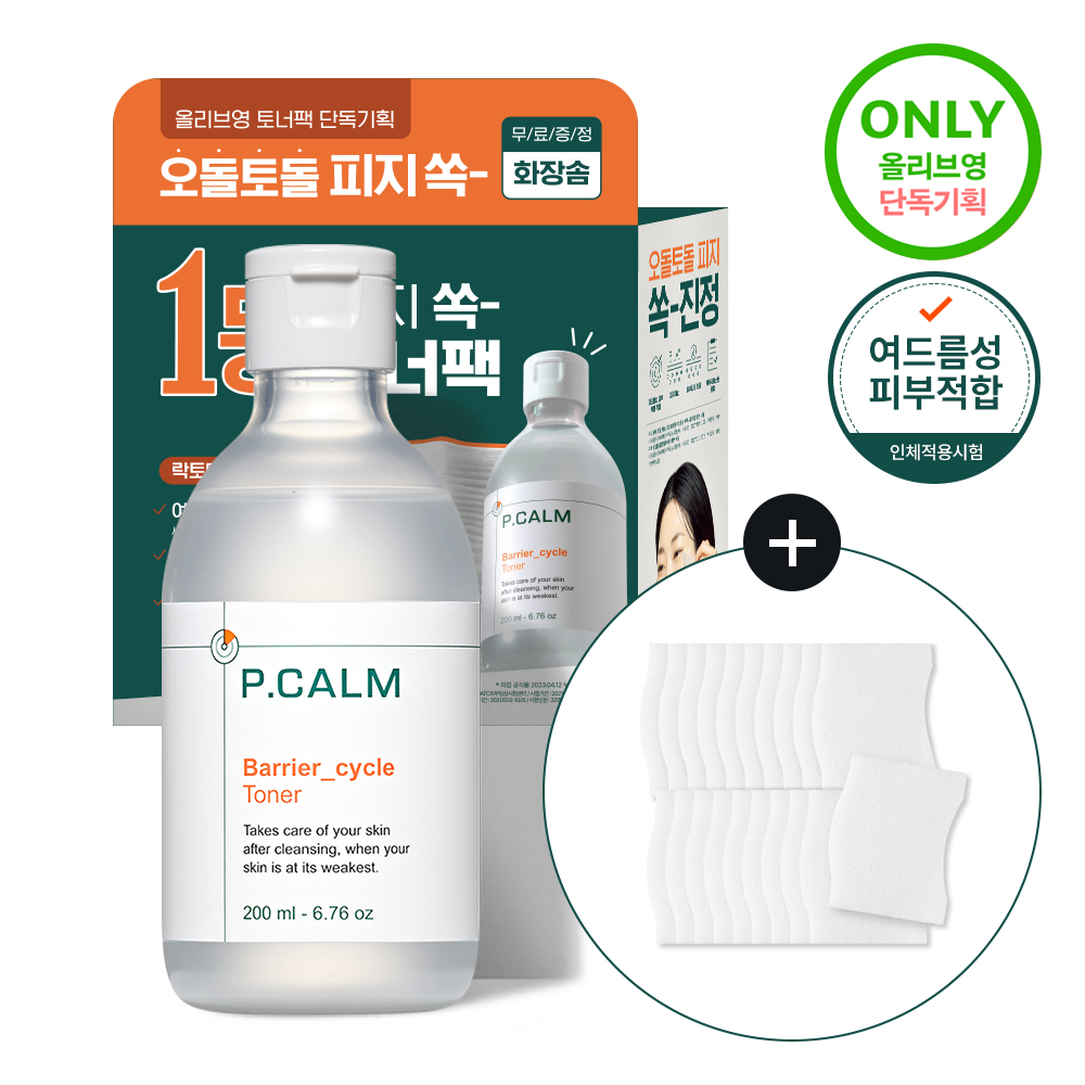 https://image.oliveyoung.co.kr/cfimages/cf-goods/uploads/images/thumbnails/10/0000/0018/A00000018496510ko.jpg?l=ko