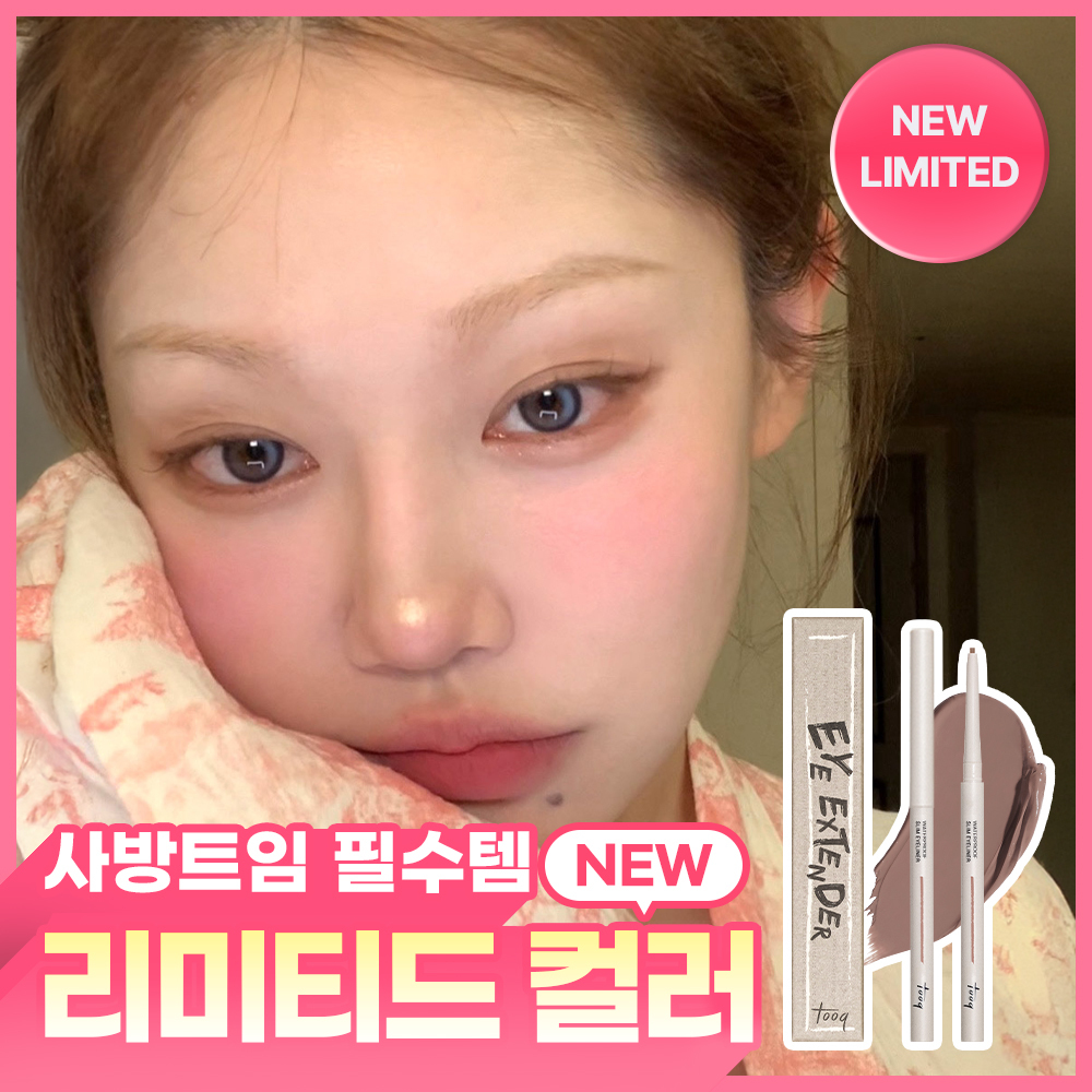 [NEW한정컬러] 투크 워터프루프 슬림 아이라이너 15 colors