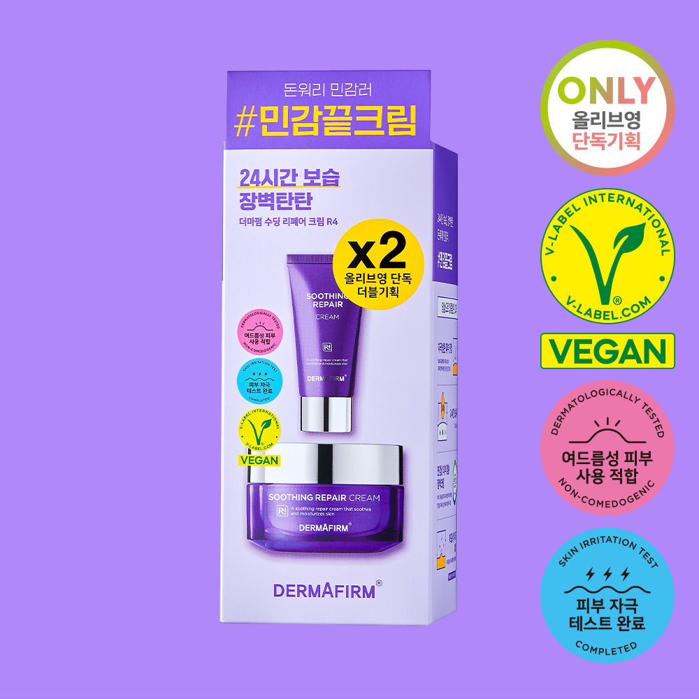 https://image.oliveyoung.co.kr/cfimages/cf-goods/uploads/images/thumbnails/10/0000/0018/A00000018512120ko.jpg?l=ko