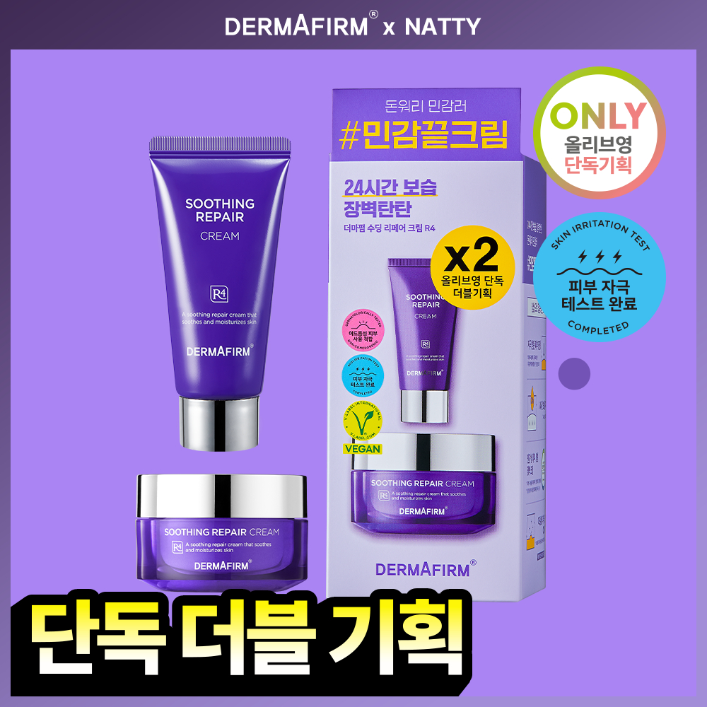 https://image.oliveyoung.co.kr/cfimages/cf-goods/uploads/images/thumbnails/10/0000/0018/A00000018512126ko.jpg?l=ko