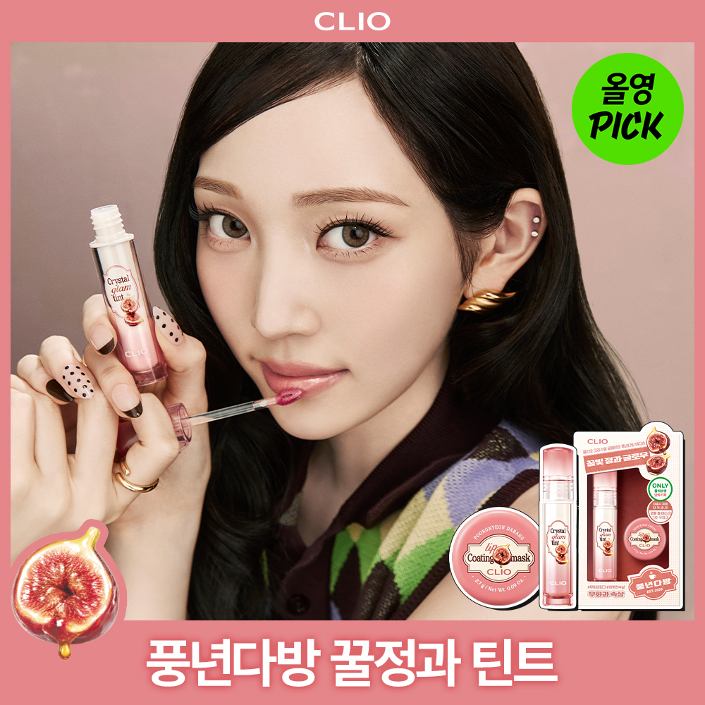[NEW/10월 올영픽]크리스탈글램틴트 단품/기획 (+코팅 립 마스크 증정) (풍년다방 에디션)
