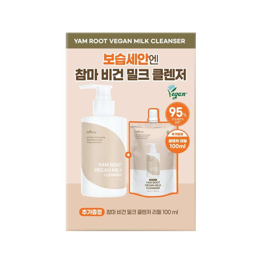 Olive Young 牛奶 洁面 220ml 替换装企划 +替换装100ml