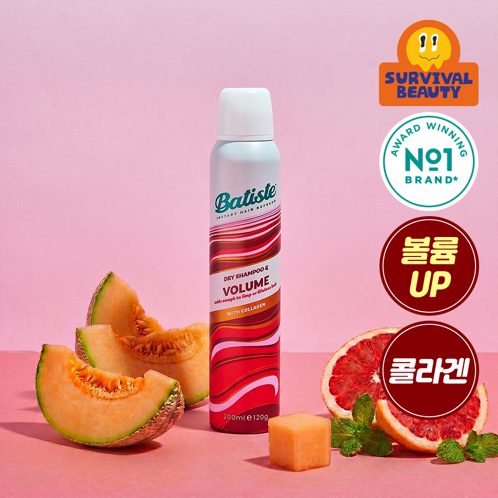 바티스트 드라이샴푸 볼륨 200ml