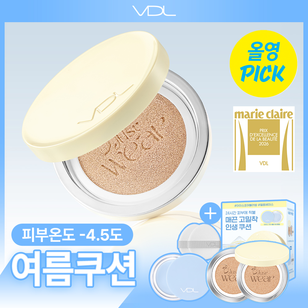 (June AllYoung Pick / 24-hour cover / Blur Balm puff included / NEW Lemon Package) VDL Cover Stain Perfecting Cushion Special (Main Product + Refill)