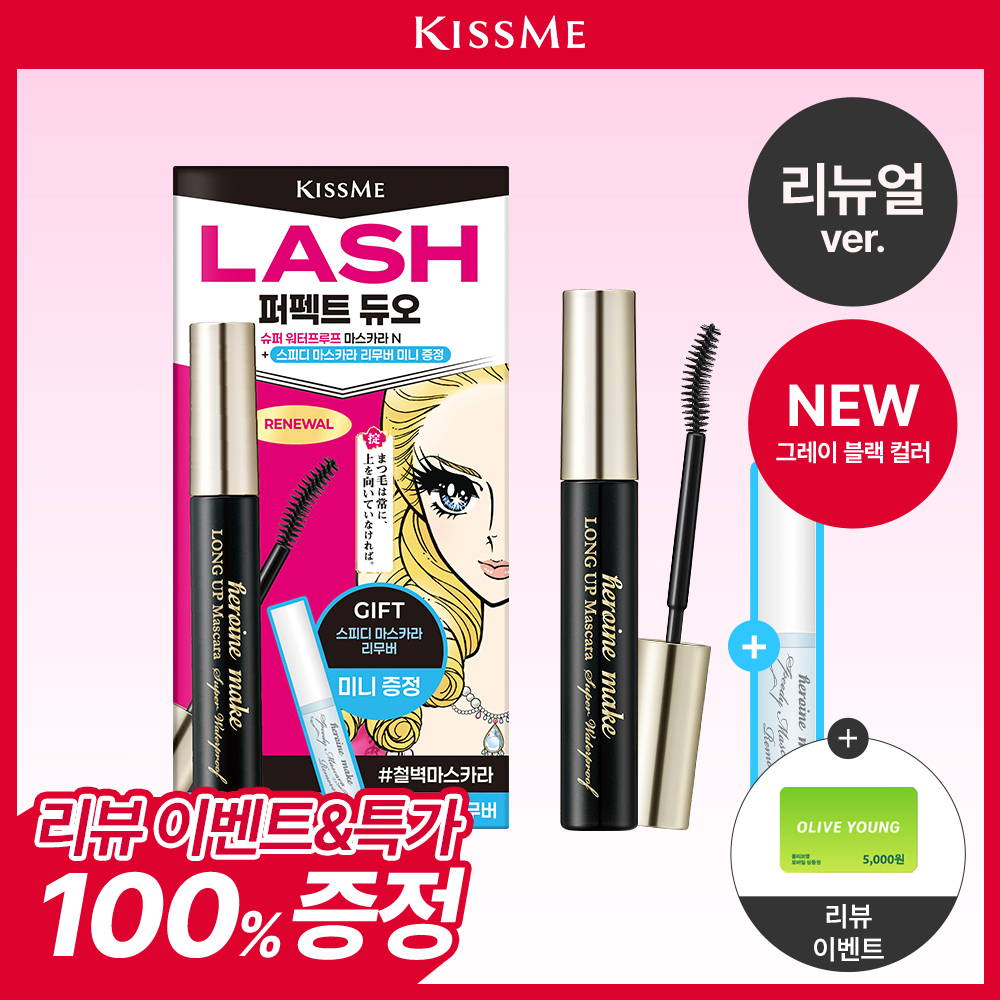 Kiss Me Heroine Make Long/Volume Super Waterproof N 4 Types (Single Item/Promotion)