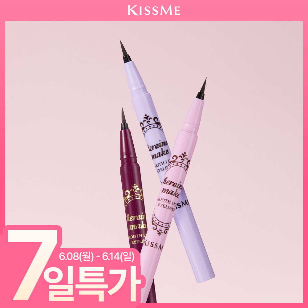 Kiss Me Smooth Liquid Eyeliner N (3 colors)