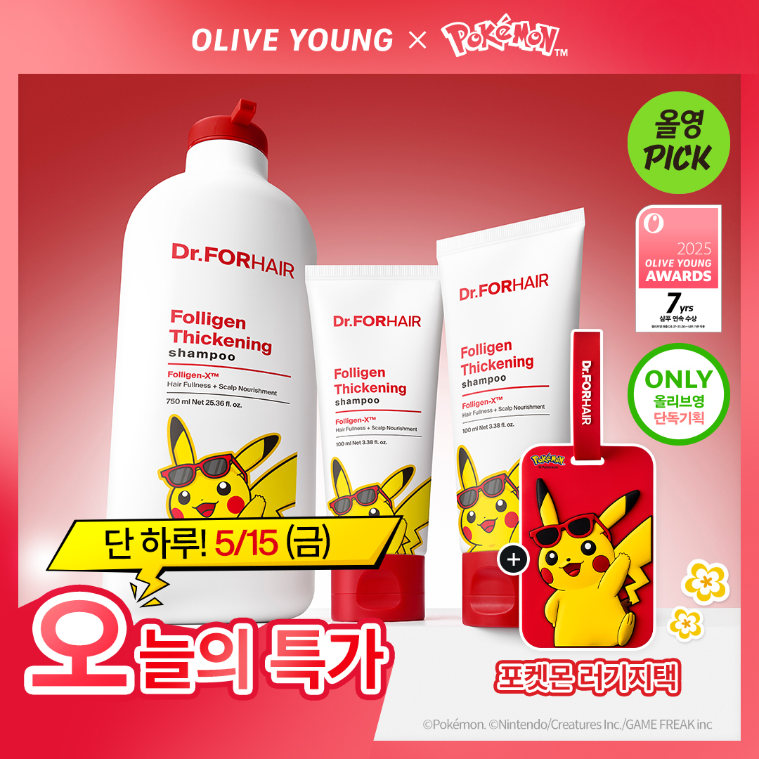 Packets Ketmon Edition / Hair Loss Volume Dakteo Packets Hair Polrijen Ssikeuning Shampoo 750 ml Gihoek (+100 ml*2 ea) ([포켓몬 에디션/탈모볼륨] 닥터포헤어 폴리젠 씨크닝 샴푸 750ml 기획 (+100ml*2ea))