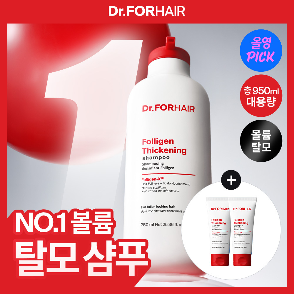 닥터포헤어 폴리젠 씨크닝 샴푸 750ml 기획 (+100ml*2ea)